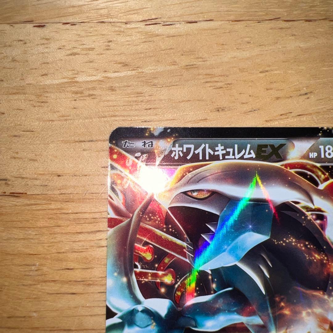 ホワイトキレム・ブラックキレム 2枚セット