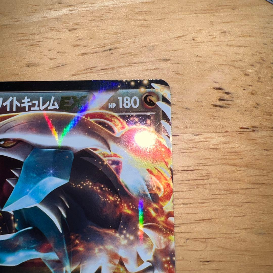 ホワイトキレム・ブラックキレム 2枚セット