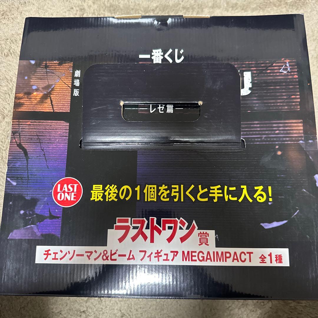 チェンソーマン　一番くじ　ラストワン賞　フィギュア MEGAIMPACT