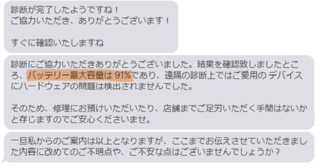 iPad Air 5 256gb WiFiモデル