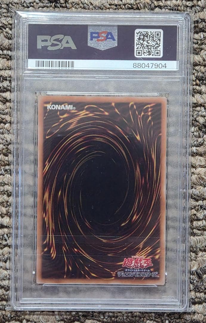 PSA10 遊戯王 増援 イラスト違い（閃刀姫）25th
