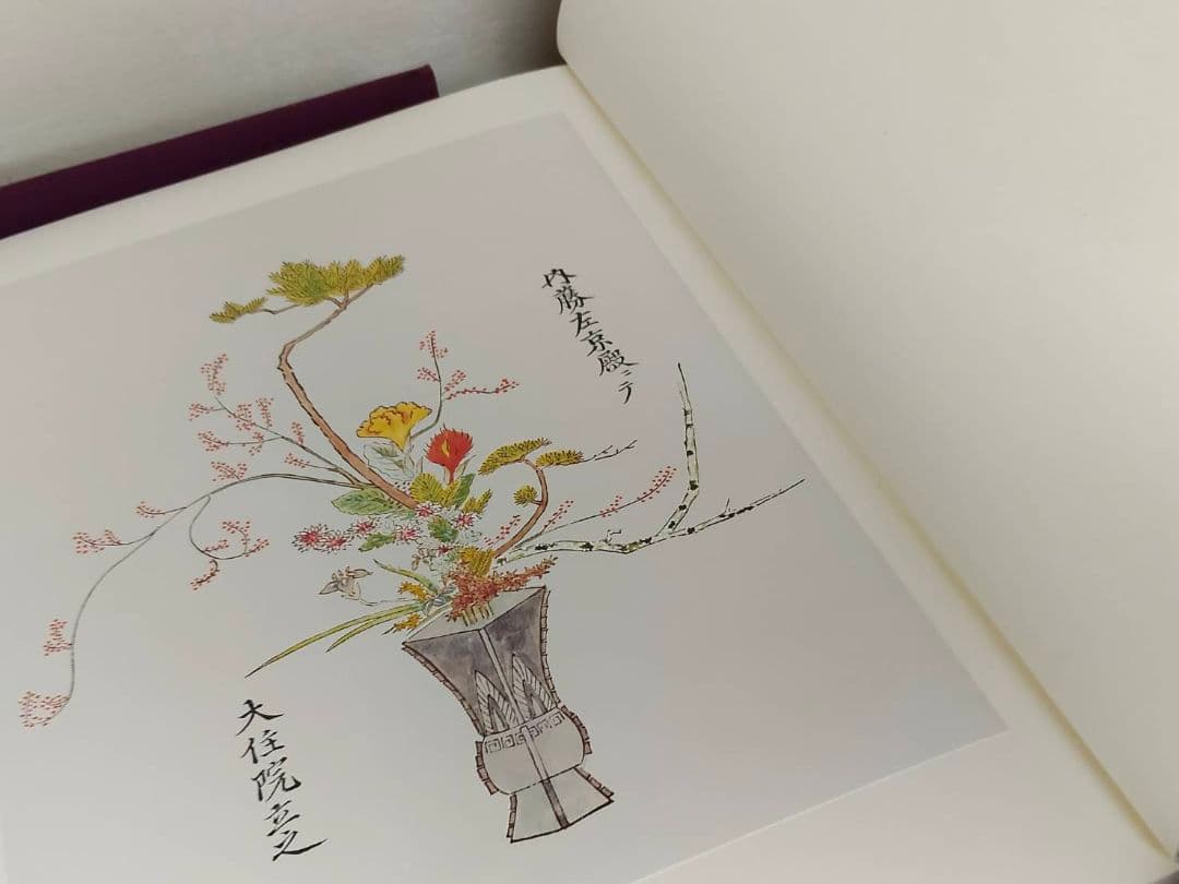 ★大住院以信 立花砂物語 講談社 定価38,000円 豪華本 大型本