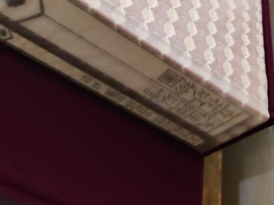 ★大住院以信 立花砂物語 講談社 定価38,000円 豪華本 大型本