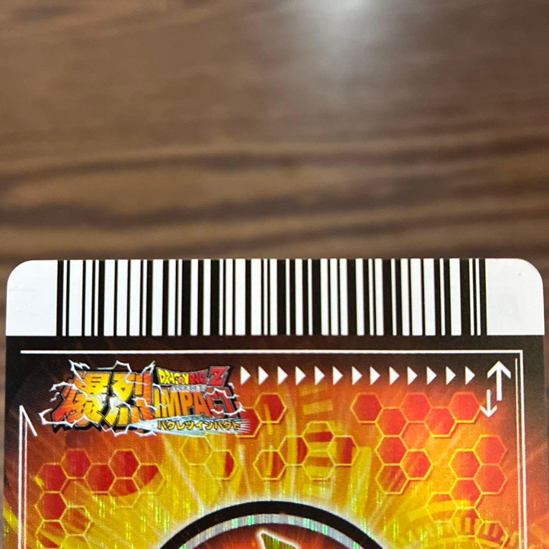 ドラゴンボール爆烈インパクト　ゴジータ