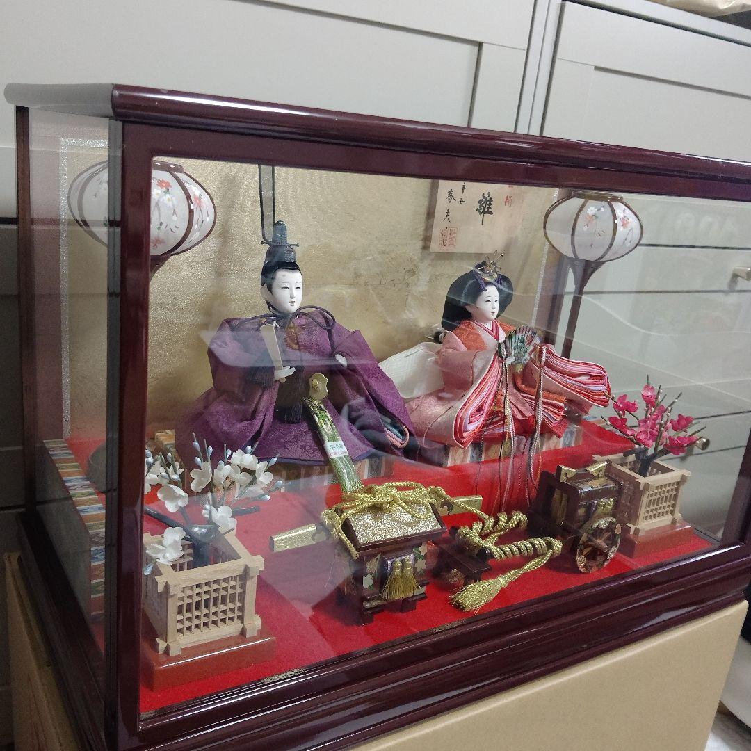 【未使用】雛人形 お雛様 ひなまつり ぼんぼり ガラスケース ライト　引取り希望