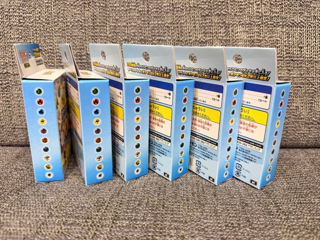 【新品　未開封】ポケカ　スタートデッキ100 バトルコレクション 6箱