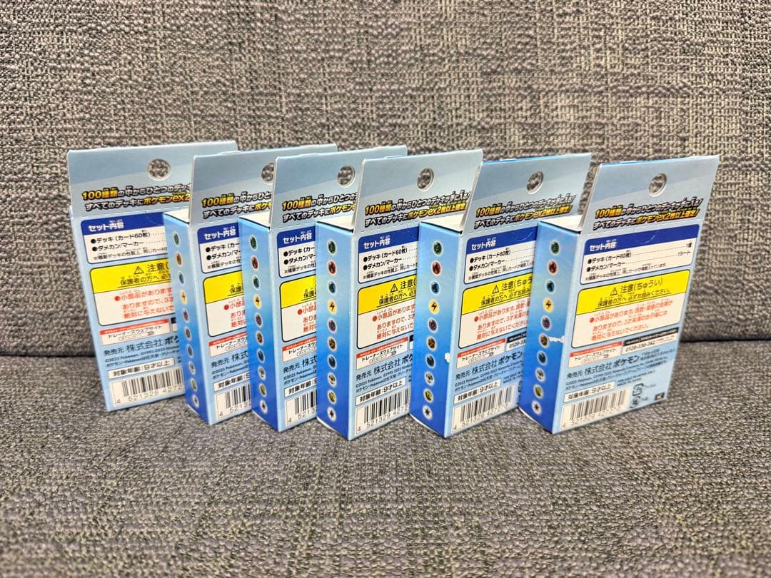 【新品　未開封】ポケカ　スタートデッキ100 バトルコレクション 6箱