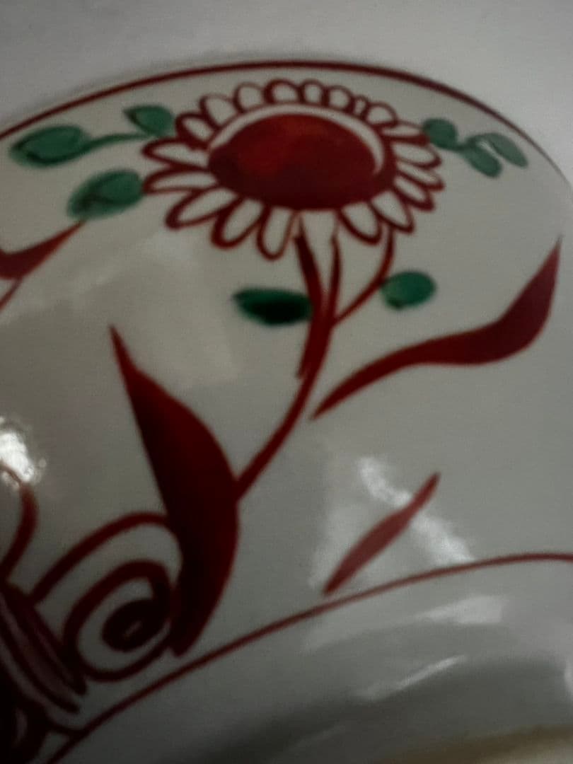 赤絵 魁 鉢(菓子器) 西村徳泉 茶道具