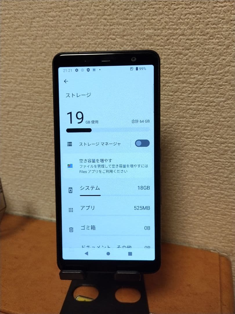 2台Arrows Be4 plus F41B simロック解除済み