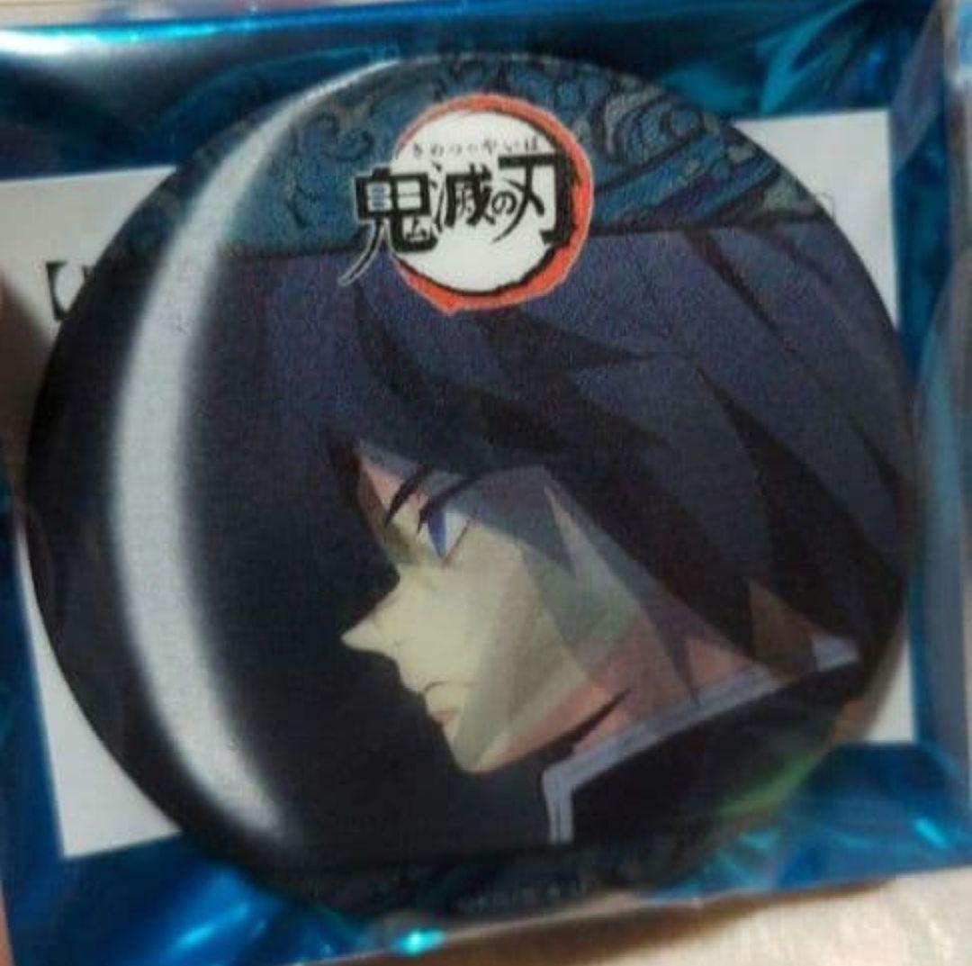 鬼滅の刃 柱カフェ 冨岡義勇　ランダムアニメーション缶バッジ 　コンプリート