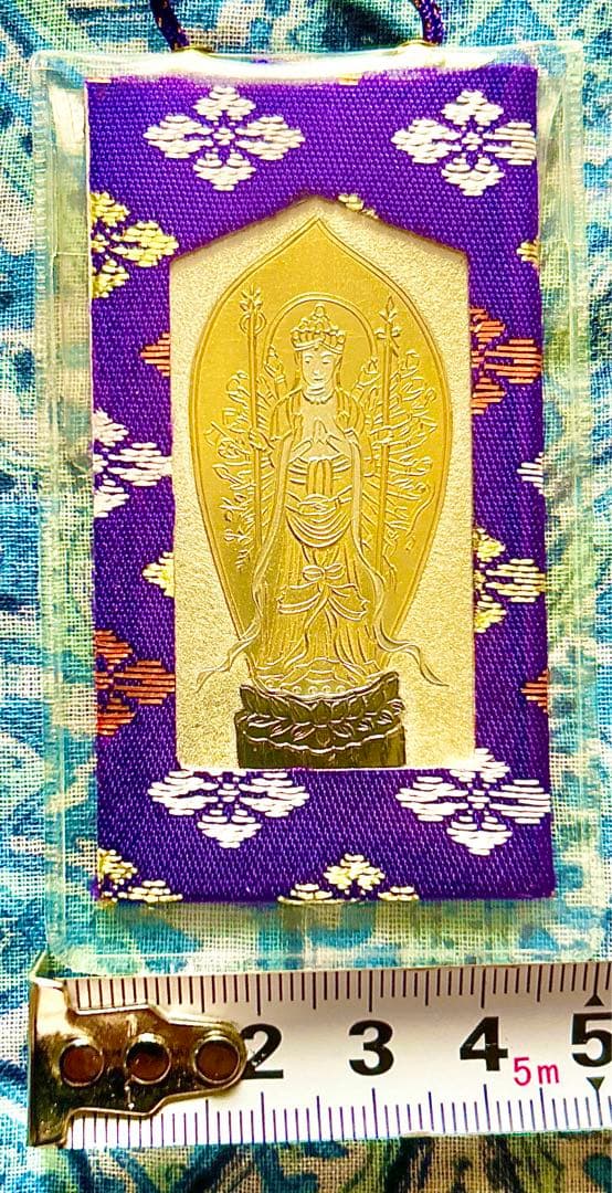 金運！魔除け！京都善峯寺　祈祷済み　魂入り鍍金千手観音様　御守り護符