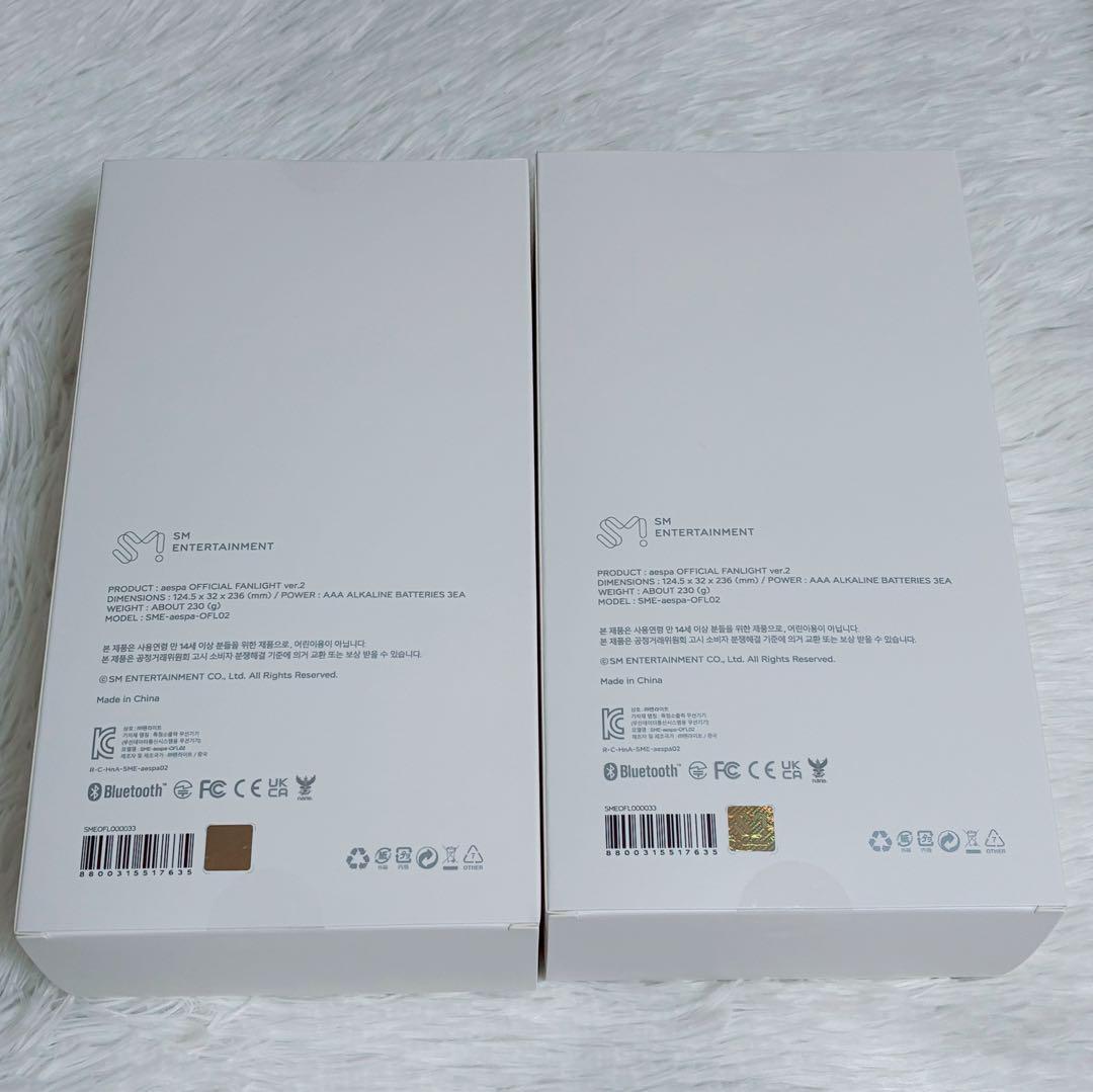 ２個セット　ペンライト ver.2 aespa トレカ4枚付き　公式　新品未開封