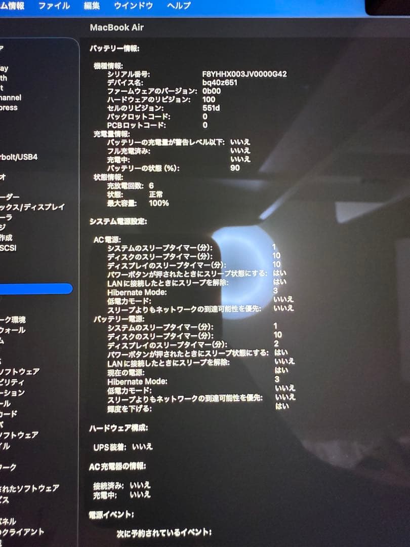 【MOFTのカバー付】M4 Macbook Air ミッドナイト 13inch