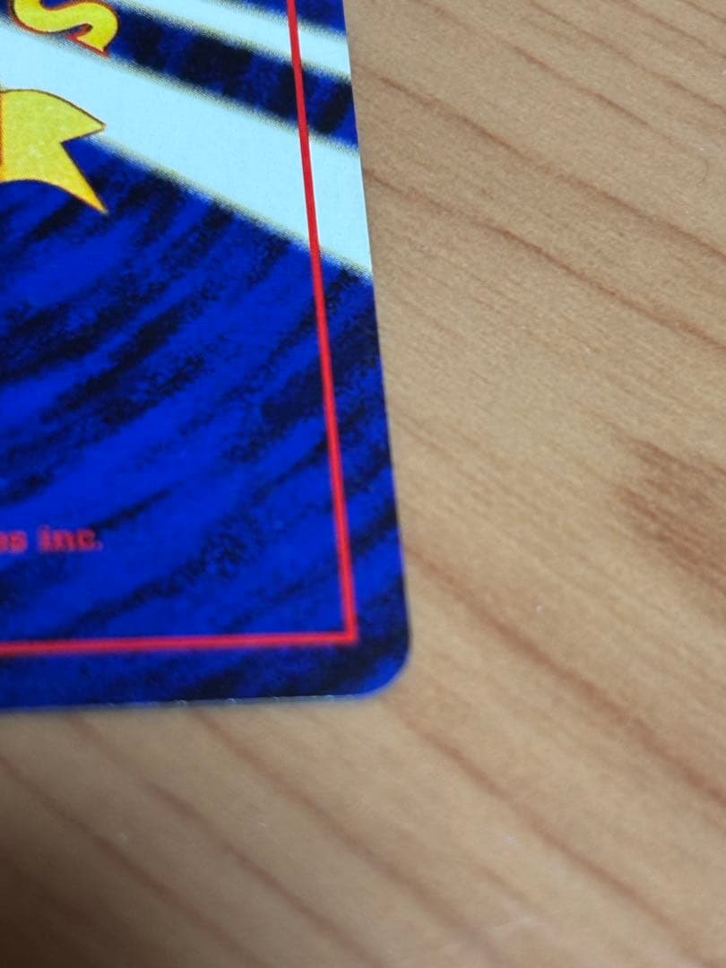 旧裏ポケモンカード　リザードン