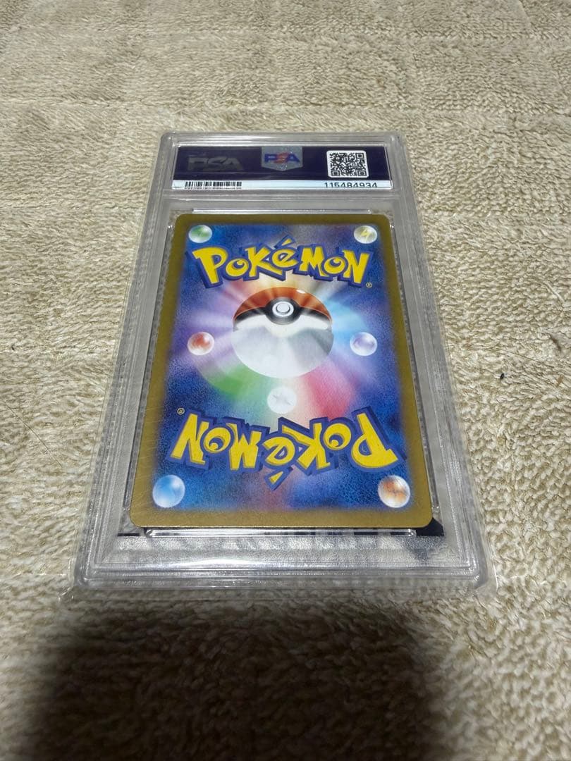 PSA10ポケカ リーリエのアブリボン