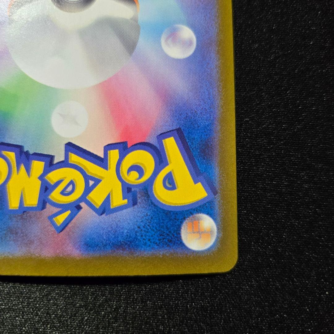 【匿名発送】ポケモンカード ゼイユ sar