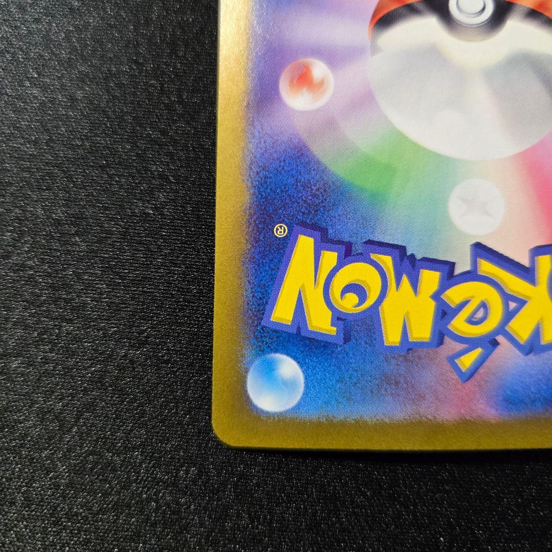 【匿名発送】ポケモンカード ゼイユ sar