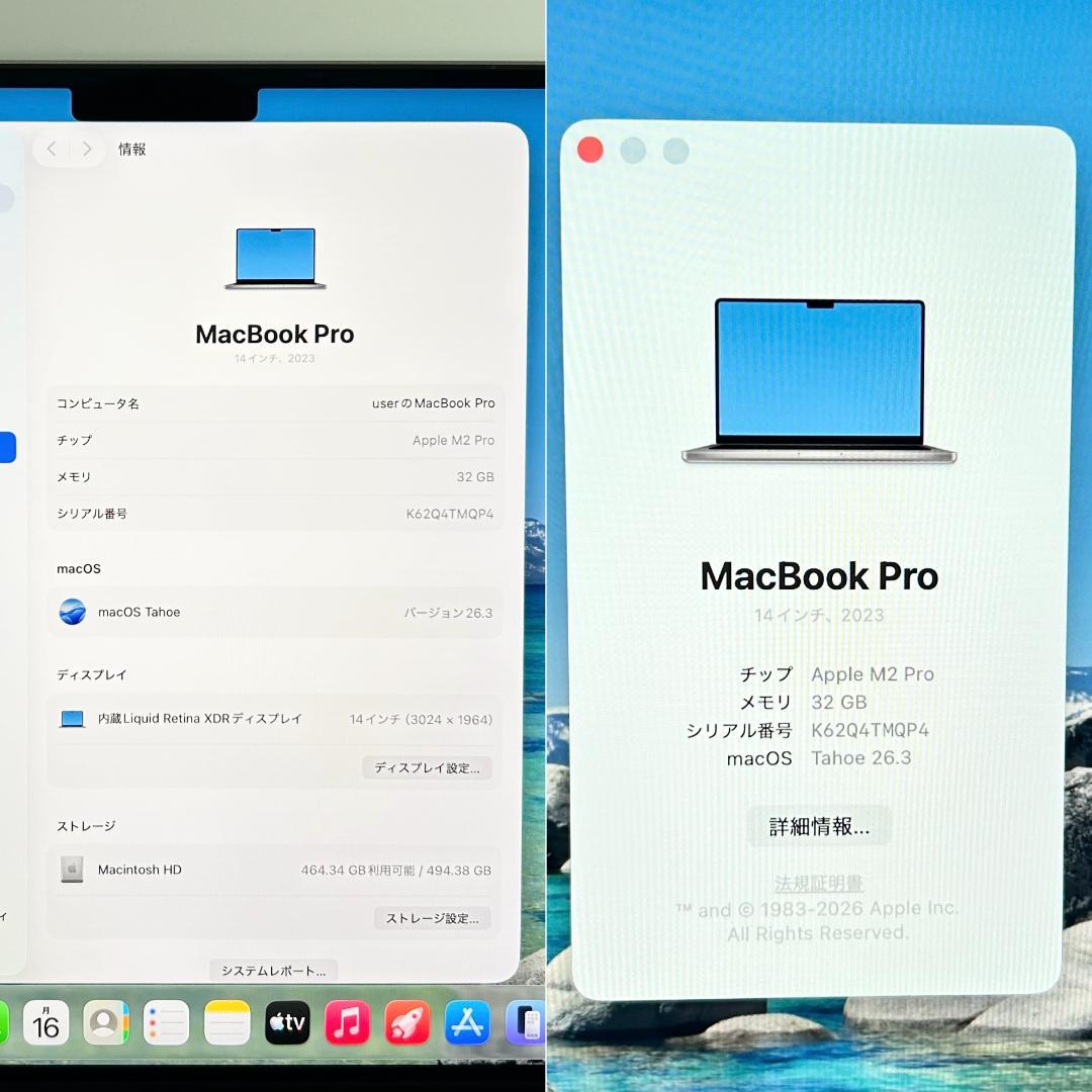 即配【美品】MacBook Pro 2023 14インチ M2 Pro 100％