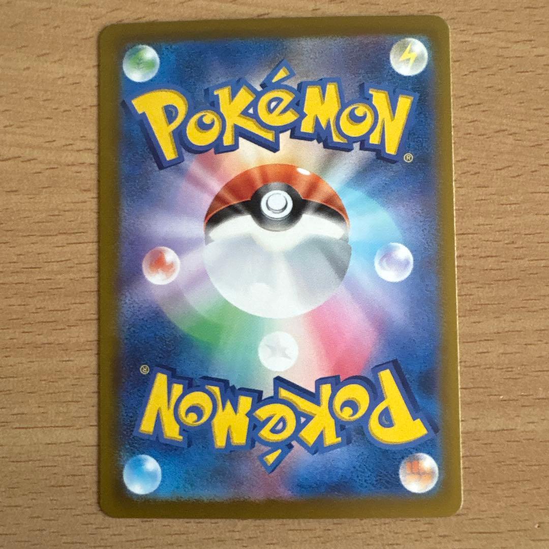 ロケット団のミュウツーGX トレーディングカード　237/193 SAR