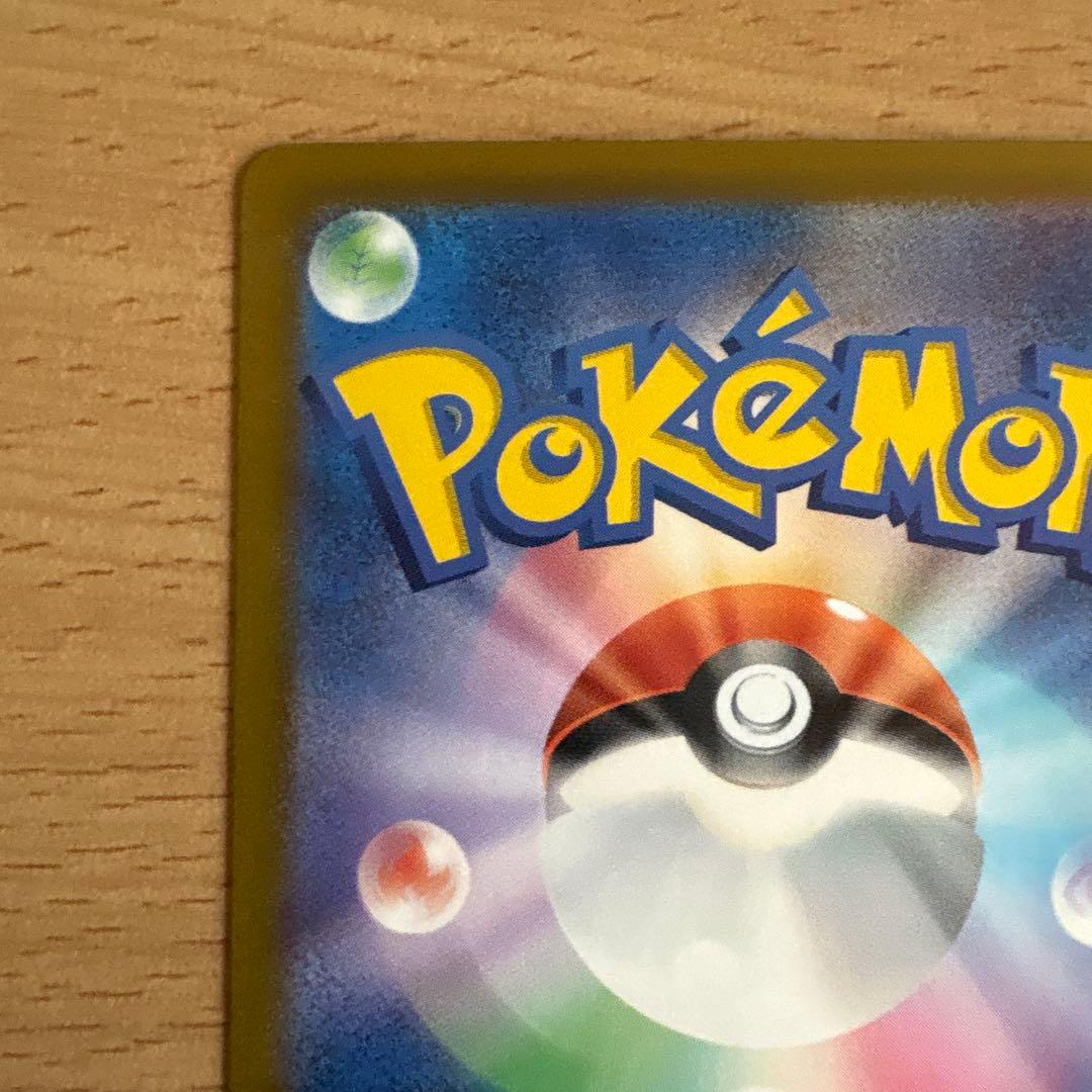 ロケット団のミュウツーGX トレーディングカード　237/193 SAR