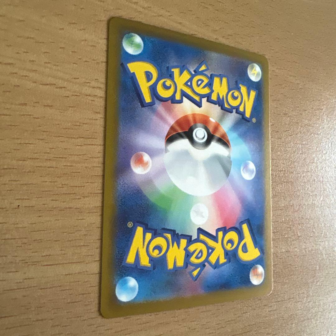 ロケット団のミュウツーGX トレーディングカード　237/193 SAR