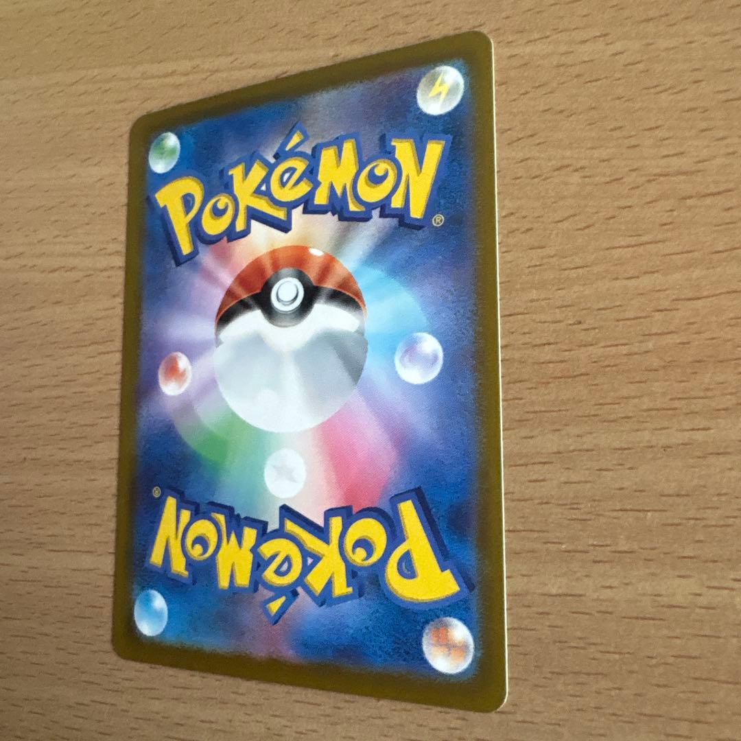 ロケット団のミュウツーGX トレーディングカード　237/193 SAR