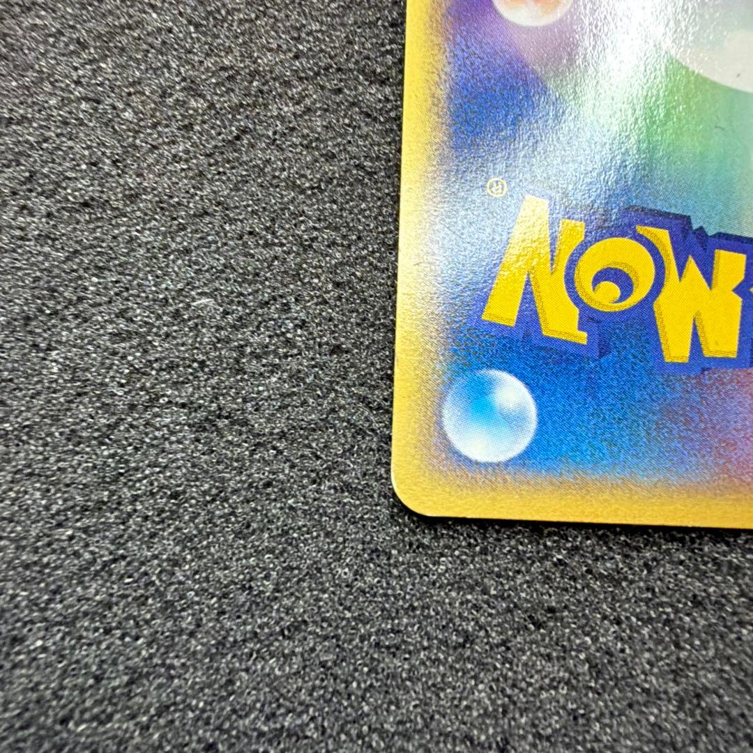 ヘルガー ★ 拡張パック第2弾 地図にない町 071/092 アンリミ