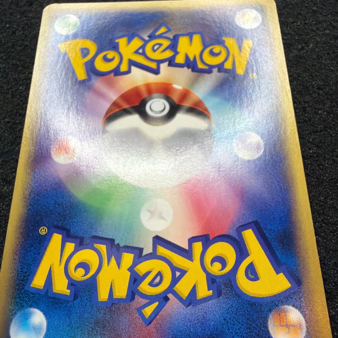 ヘルガー ★ 拡張パック第2弾 地図にない町 071/092 アンリミ