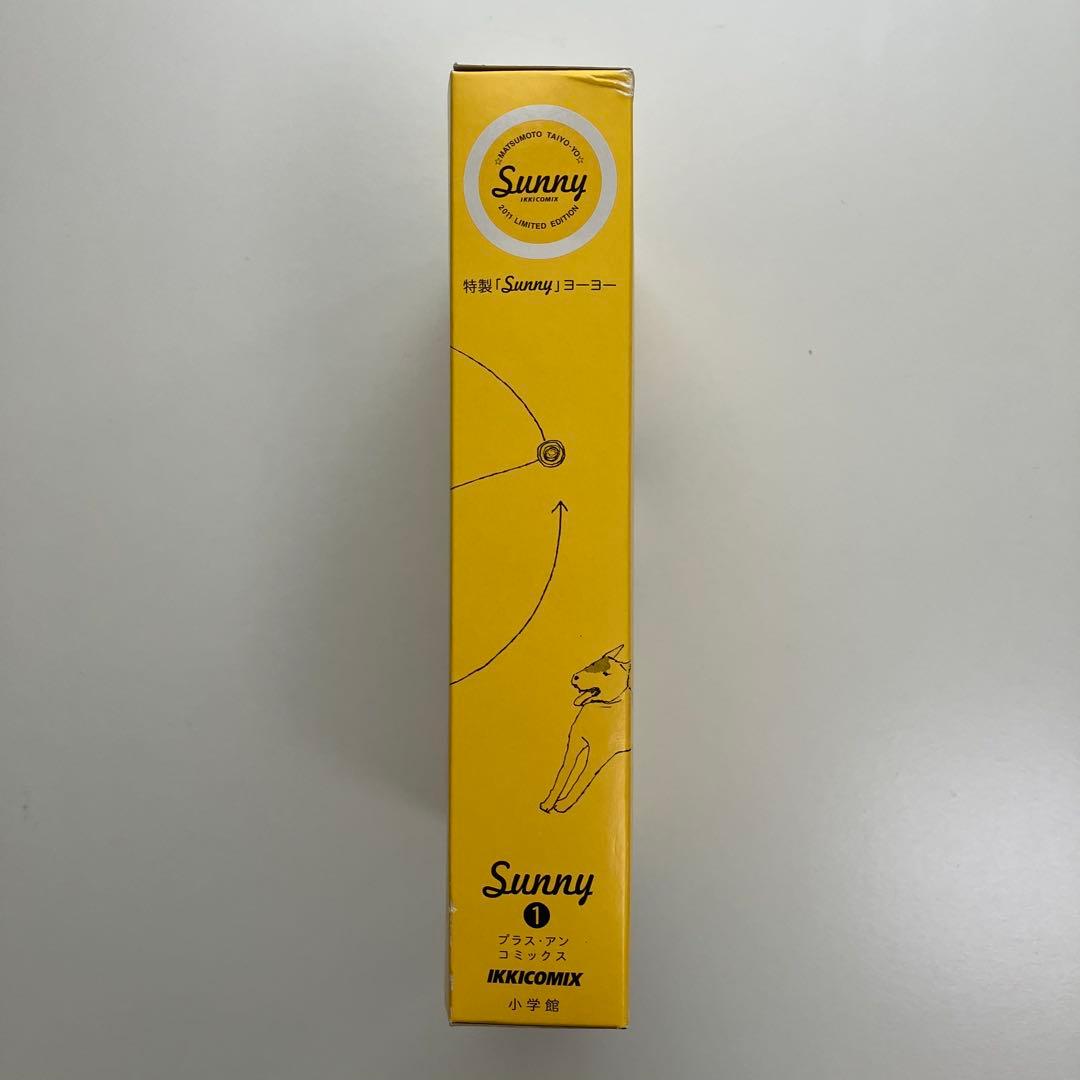 松本大洋/ Sunny 限定特装版付録 3個セット