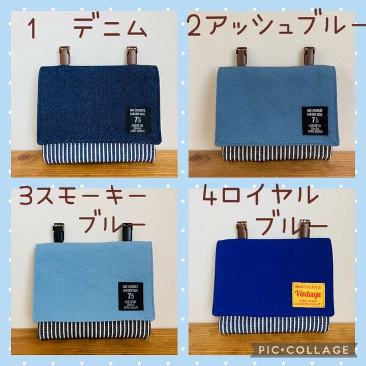 移動ポケット☆オーダーページ　男の子　ハンドメイド