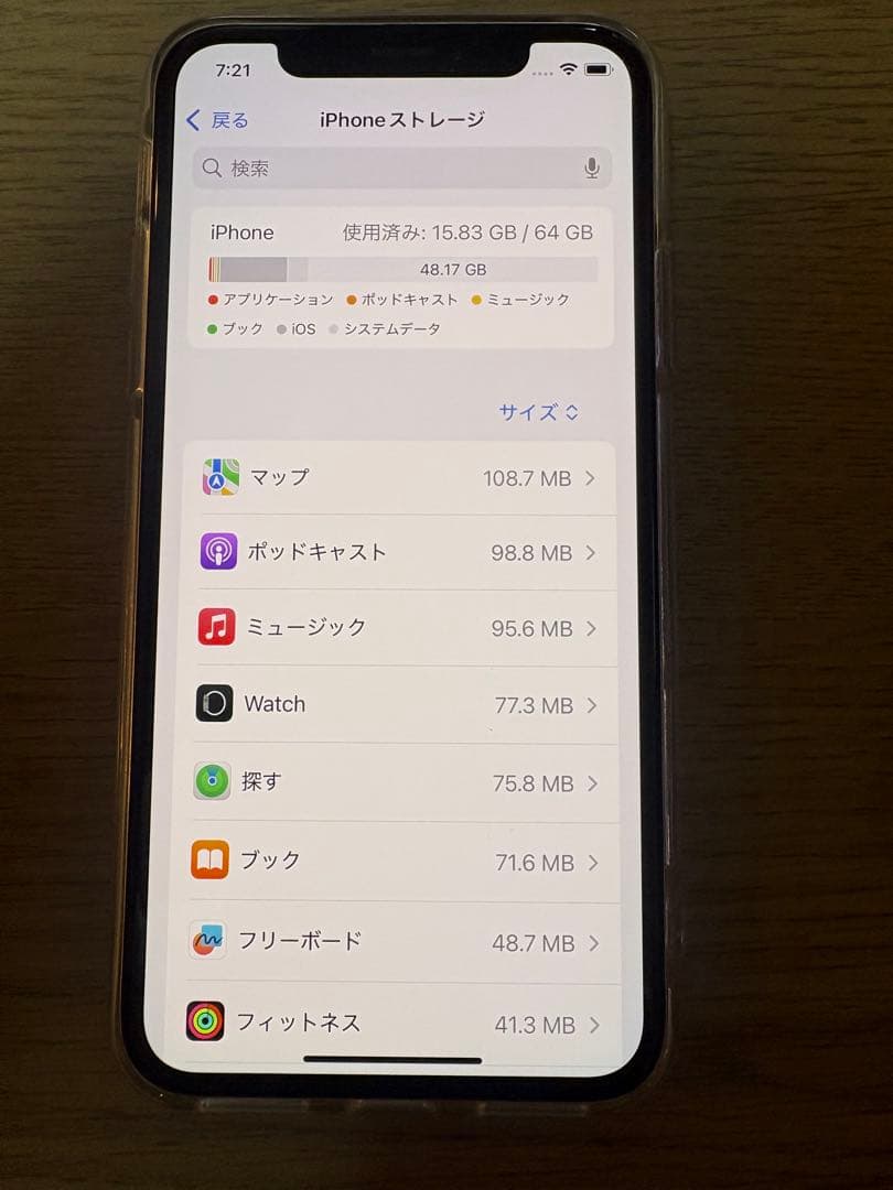 Apple iPhone xs 64gb ホワイト 本体
