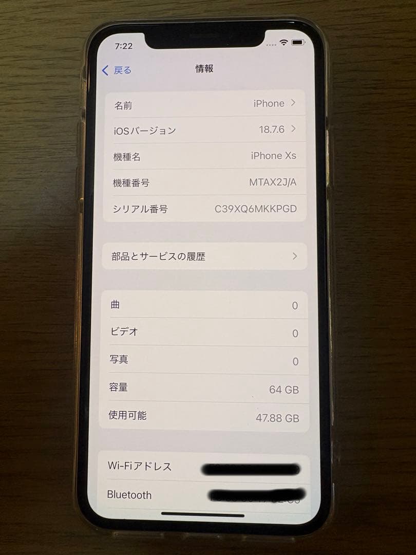 Apple iPhone xs 64gb ホワイト 本体