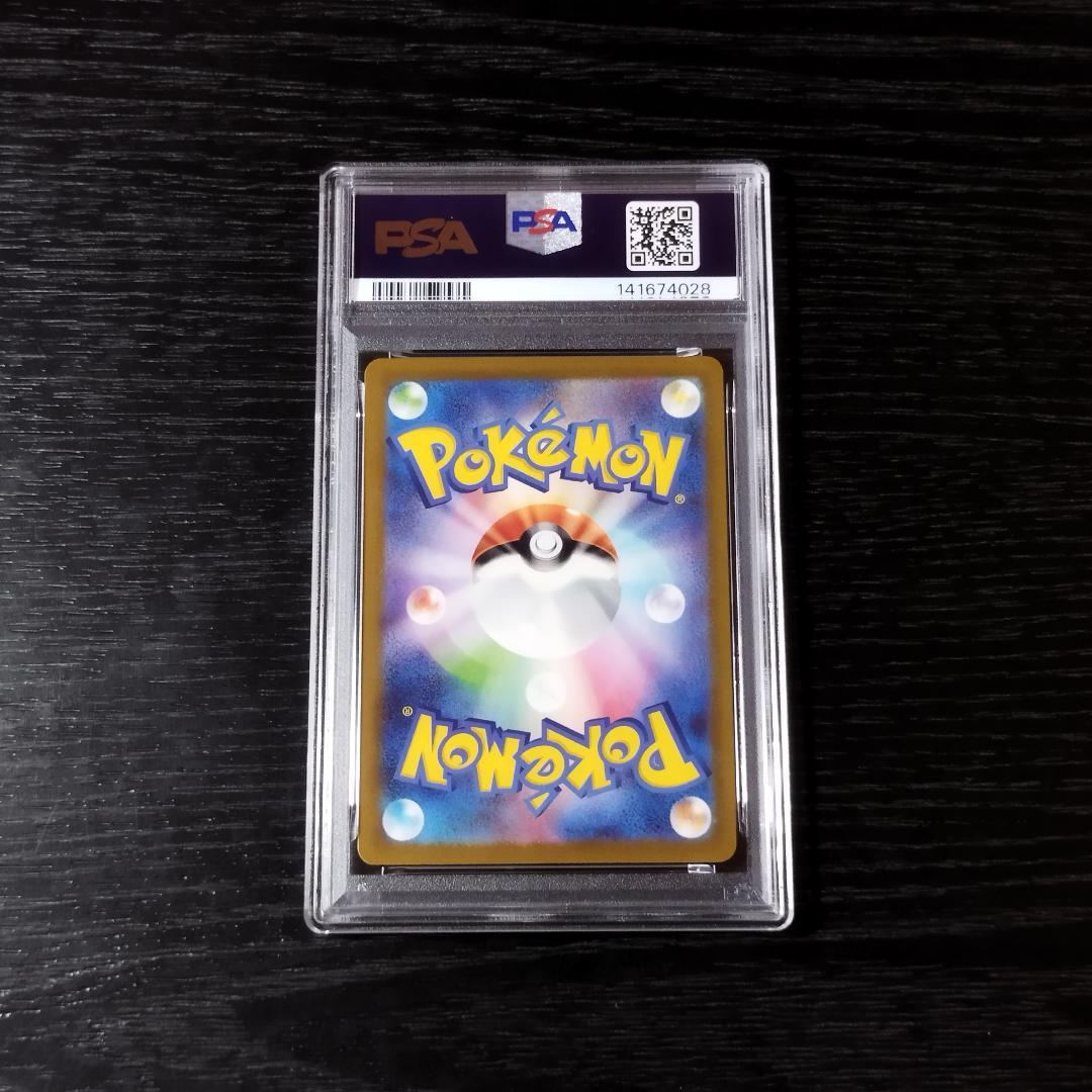 PSA10 フリーザー クラシック CLASSIC ポケモン ポケカ