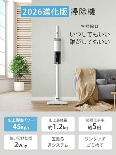 掃除機 コード式 【革新モデル&45kpa強力吸引&超軽量＆3点ノズル_corg