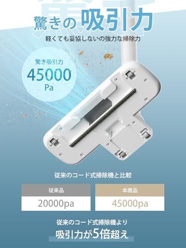 掃除機 コード式 【革新モデル&45kpa強力吸引&超軽量＆3点ノズル_corg