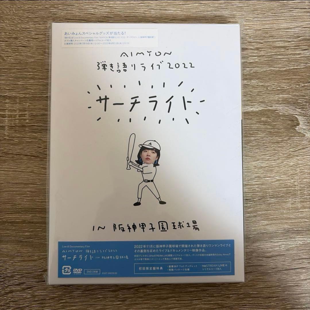 流様リクエスト