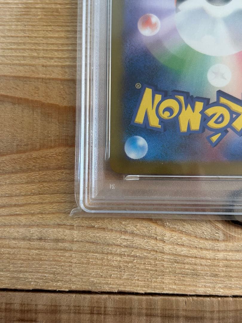 【PSA10】ロケット団のソーナンス AR ポケモンカード ロケット団の栄光