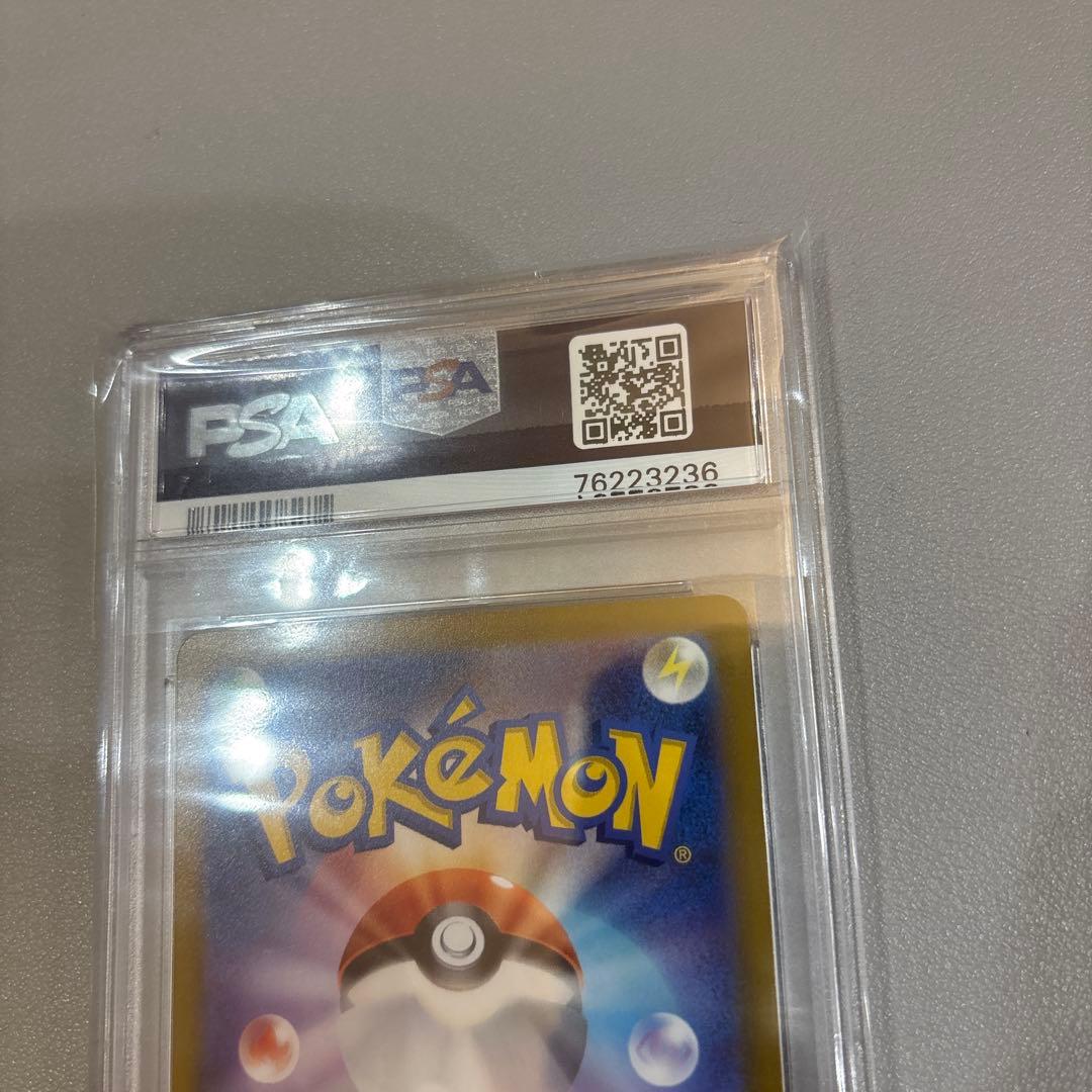 ポケモンカード　チルタリスCHR　PSA10