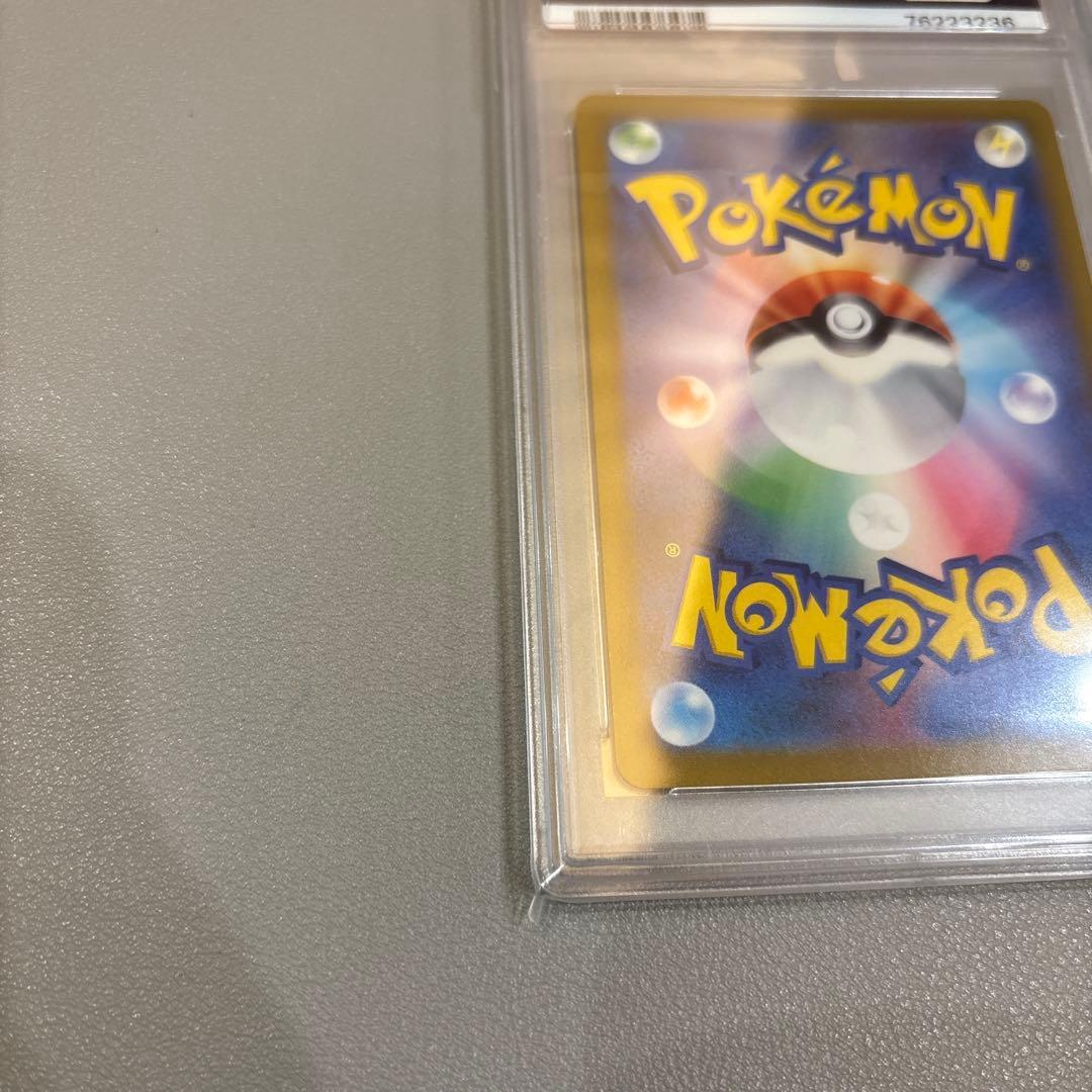 ポケモンカード　チルタリスCHR　PSA10