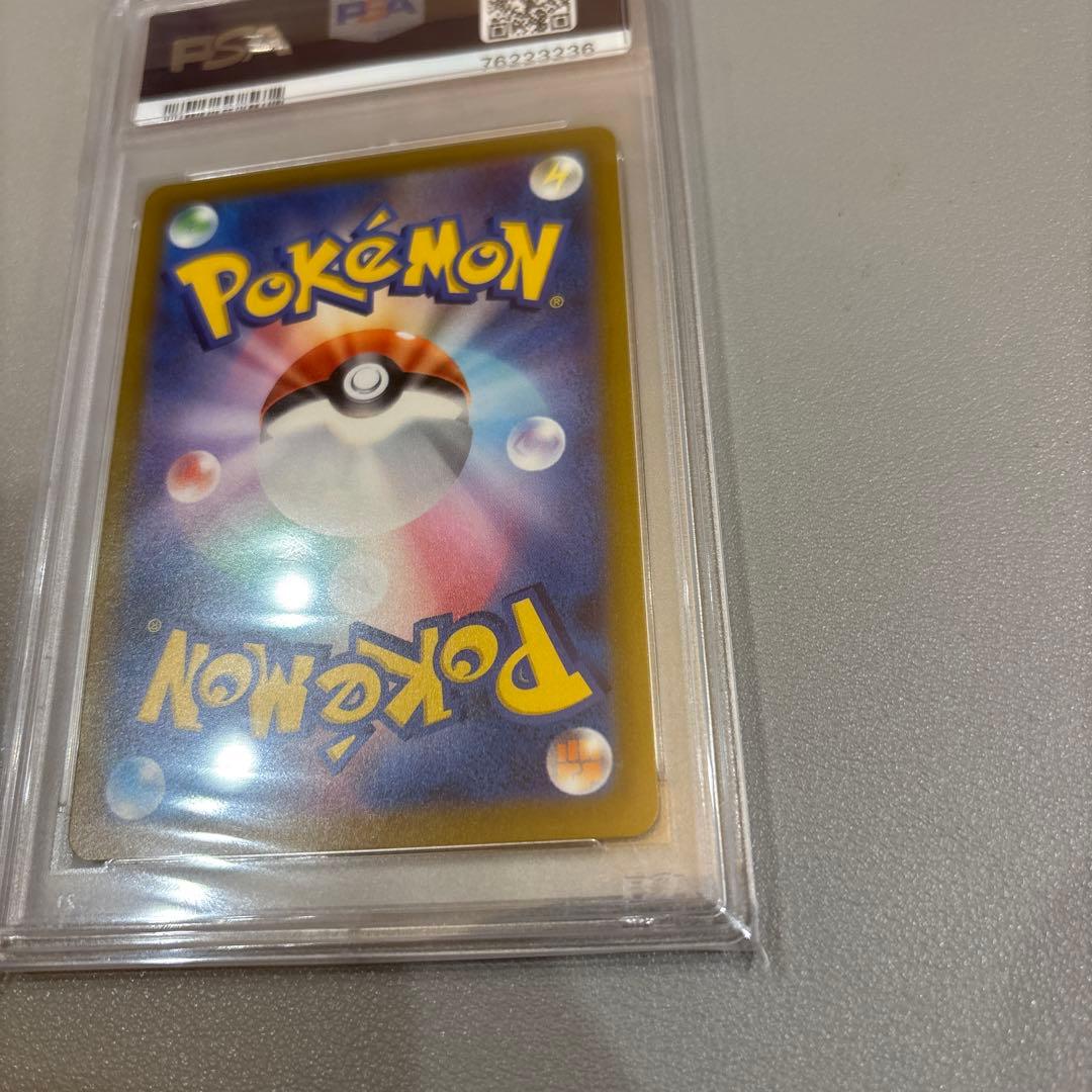 ポケモンカード　チルタリスCHR　PSA10