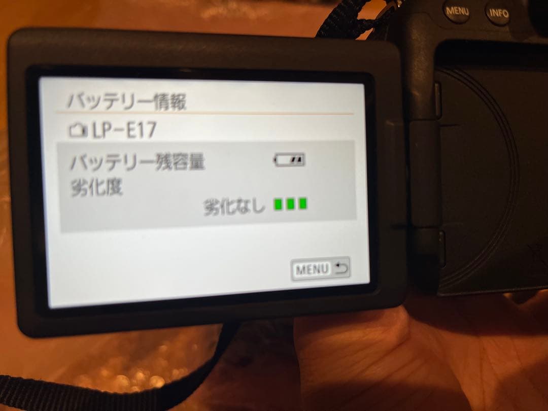 Canon EOS kiss X9i レンズキット