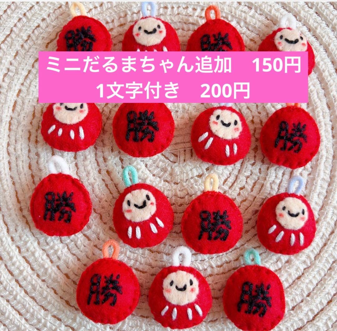 みぃままわぁままページ