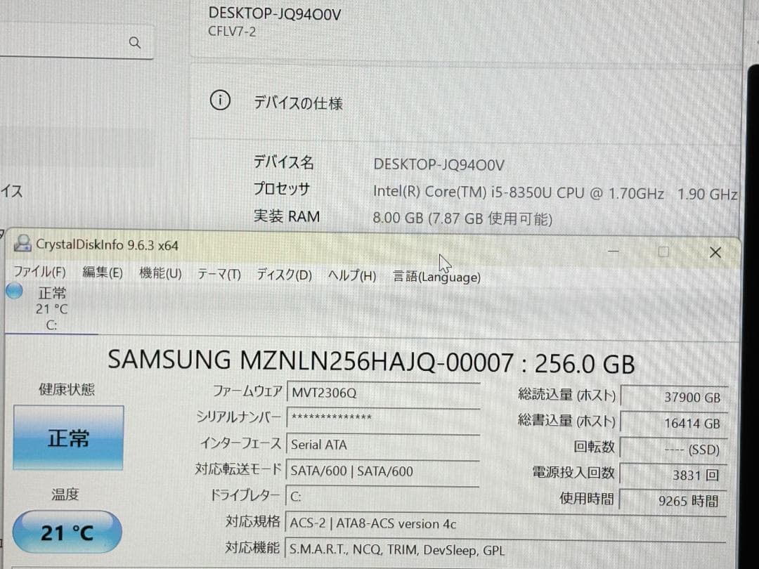 R*o様 Let's Note LV7 8G SSD256G 14.0FHD W