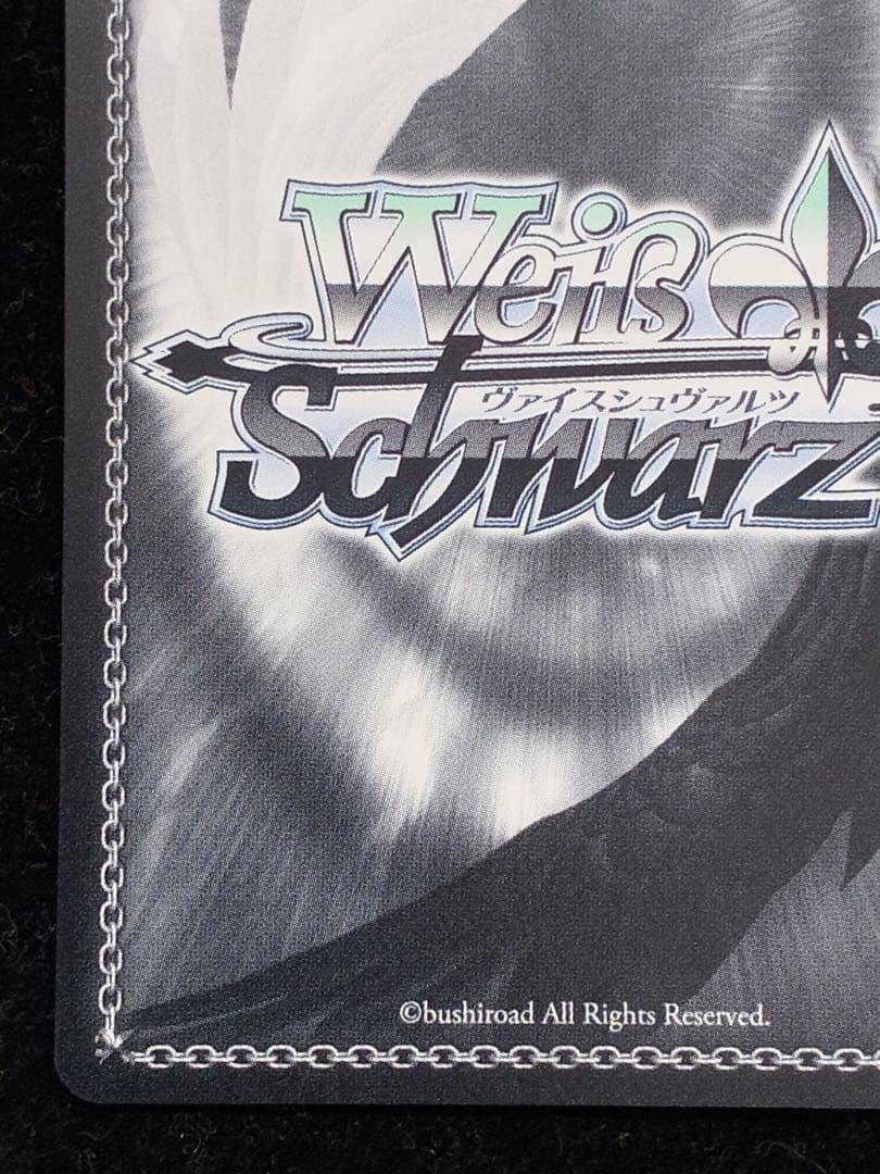 シャルム・シェルシュール 渋谷凛SSP サイン入りヴァイスシュヴァルツ アイマス