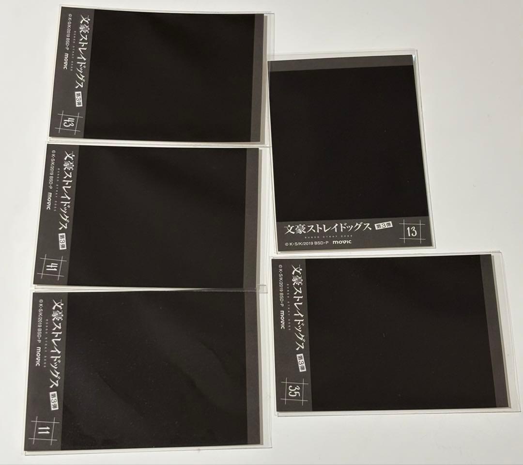 文豪ストレイドッグス　　太宰治　グッズセット