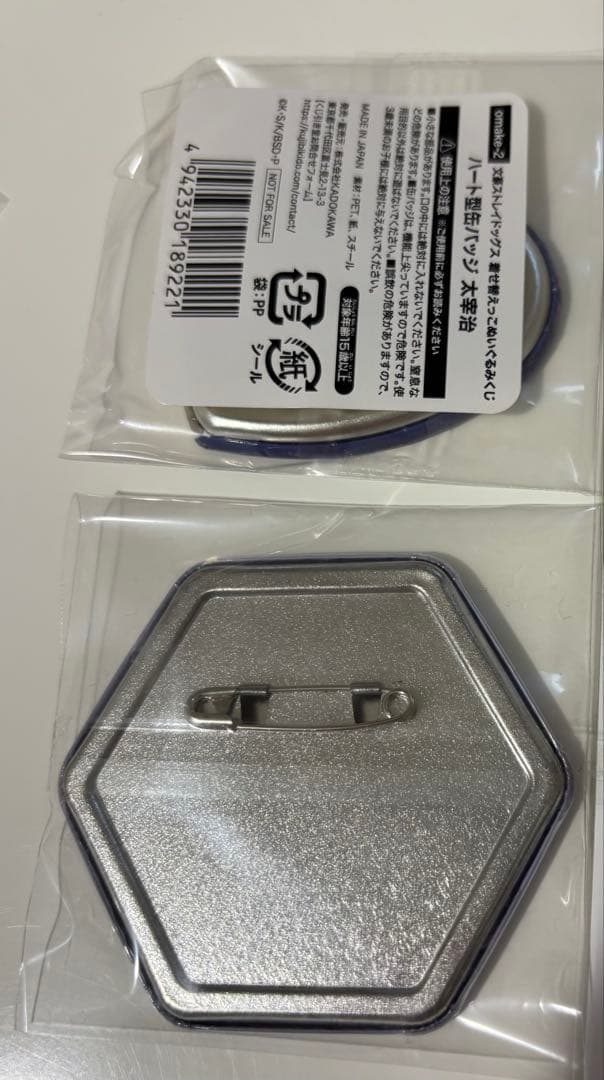 文豪ストレイドッグス　　太宰治　グッズセット