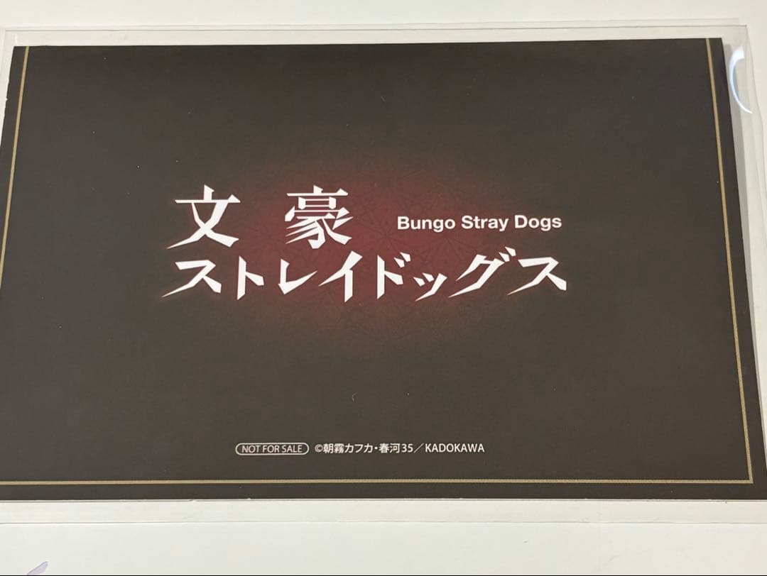 文豪ストレイドッグス　　太宰治　グッズセット