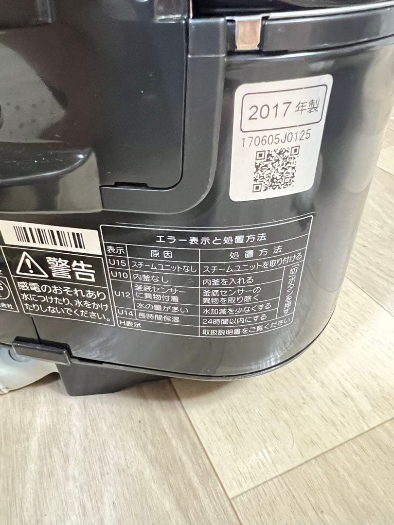 パナソニック　スチームIHジャー炊飯器　SR-SY106J 2017年製
