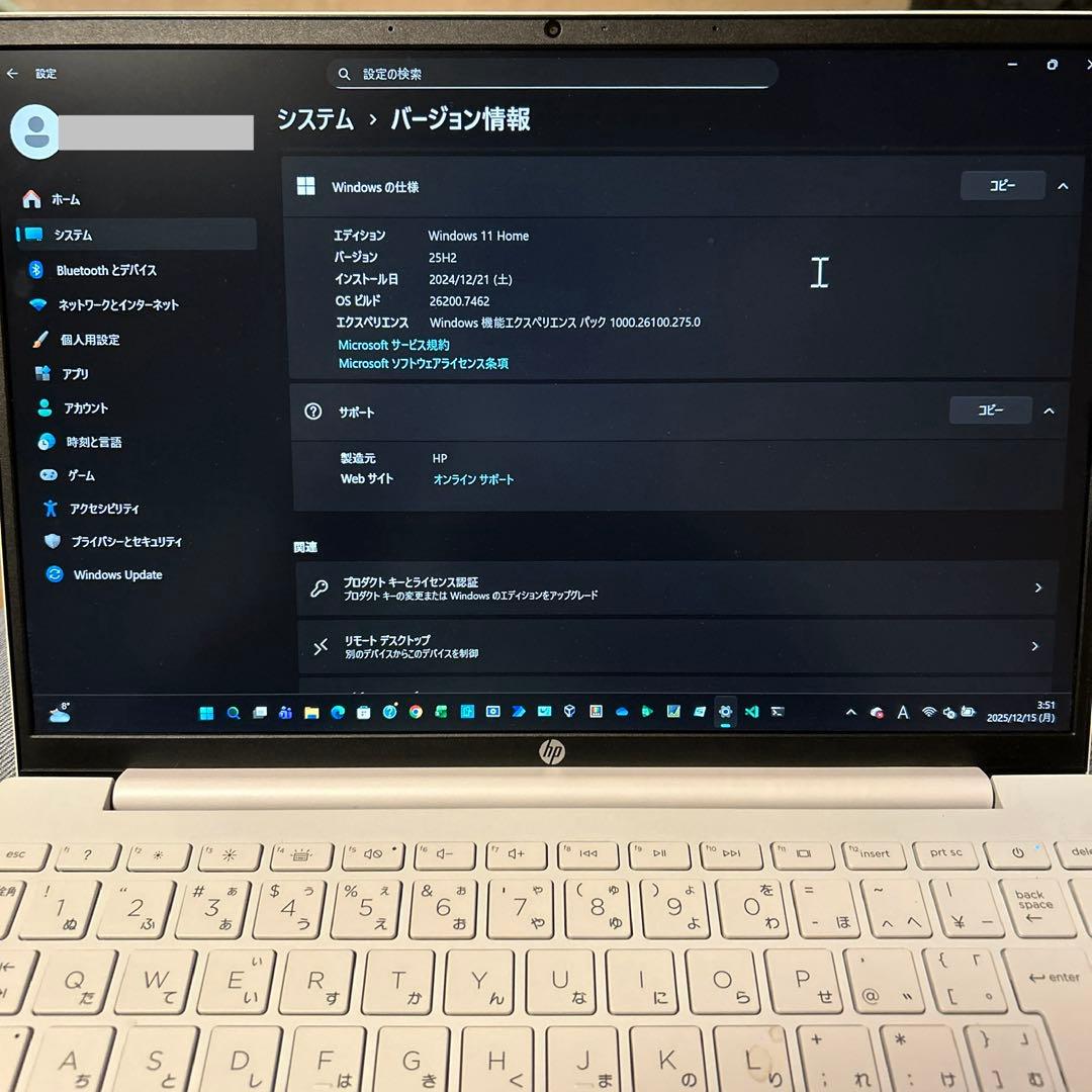 その他ノートPC本体 Pavilion Aero 13-be Ryzen 5 5625U 16GB