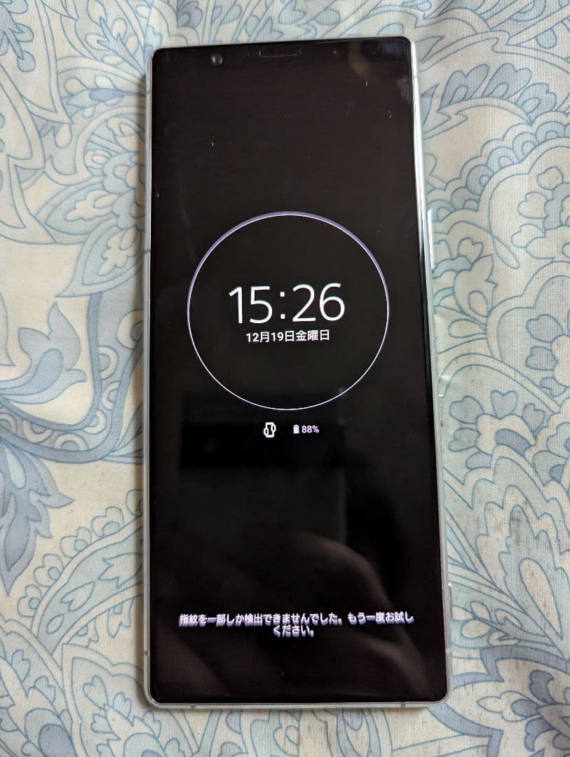 SONY Xperia シルバー 本体